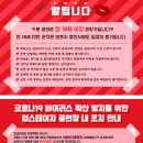 업스테이지(UP STAGE) 이미지