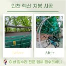 간석1동-8 | 인천 렉산 지붕 시공 튼튼하게 교체!