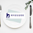 헤아림동물병원 이미지