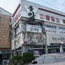 일동용암천 이미지