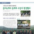 수암지 이미지