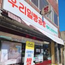 에버그린 제과