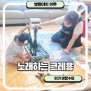 남동19 | 19개월 아기 방문수업 아기촉감놀이 재료 노래하는크레용 남동구지사 후기
