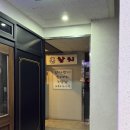 혼참치 | 군포 당동 혼참치 스페셜 2인 내돈내산후기
