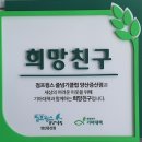 나래줄넘기