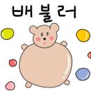 청오반점 이미지