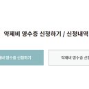 알로하약국 이미지