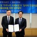 공단편의점 이미지