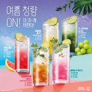 컴포즈커피남양주청학리점