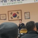 화성시양봉지부회