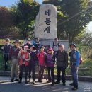 단양농부마을 | 소백산자락길 7, 8자락(영춘면사무소~주막거리) : 힐링하며 걸은 의풍옛길