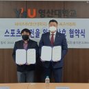 영산스포츠 이미지