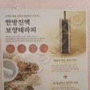 라비안스킨라인