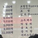 옛날그맛 명동칼국수 이미지
