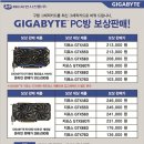 이지PC방 이미지