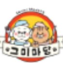 간식마당