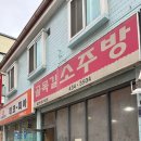 골목길 소주방 이미지