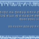 무궁화한의원 - 은평구 통일로 750 | 무궁화한의원