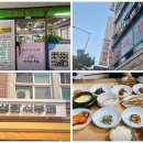 주식회사 청년찌개 이미지