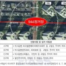망월초등학교.미사강변리슈빌 이미지