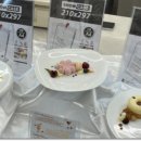 제빵기능사 국가자격증 대비과정 이미지