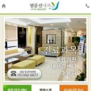 염문선내과의원 이미지