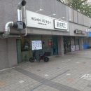 바른치킨부산국제