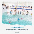성림카인테리어(주) | 강원도 가족여행 모나 용평 워터파크 준비물 음식 이용 팁 후기