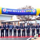 횡성고등학교 이미지