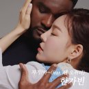 한가빈