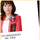 고덕조은인연공인중개사사무소 | 평택부동산 평택 최고의 부동산 전문가, 고덕아마존공인중개사