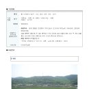 인안1리 이미지