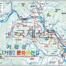 유산길 이미지