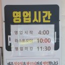 오늘도연탄구이 - 동구 명덕4길 15 | 오늘도연탄구이