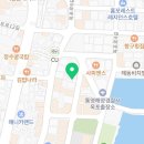 화로우 옥포.아주점 이미지