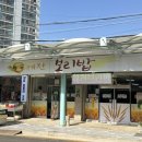 큰시장 화장실 이미지