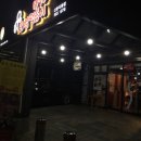 모범떡볶이 1976 이미지