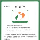 도담도담어린이공원 이미지