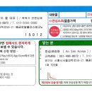 안심코리아 이미지
