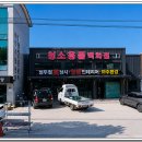아주환경방역공사 네이버블로그