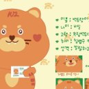 백두숯불 이미지