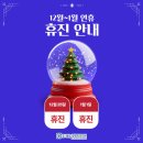 오필승정형외과의원 이미지