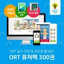 퓨쳐디스플레이 이미지