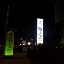 박촌주유소 이미지