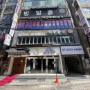 쌍둥이노래연습장 이미지