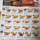 피자나라치킨공주(부천중동점) 이미지