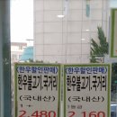 양양농협주유소 이미지