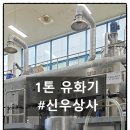 신우상사 이미지