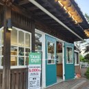 김천시청 내 | [김천 신음동]단체모임하기 좋은 매콤한 쭈꾸미 맛집 "감성쭈꾸미 김천점"에서 낮술한 후기~!!