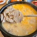 더참맛수육국밥오창